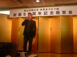 日下部光隆　プロ