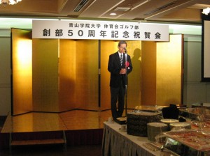 黒沢健　自動車部部長