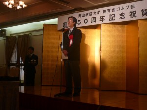 仙波憲一　体育会長