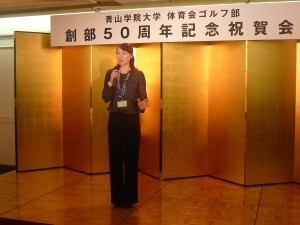 金沢星華　プロ